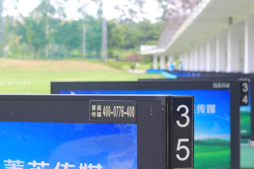 Phoenix Hill Hotel Dongguan - Golf Course Shop Zewnętrze zdjęcie